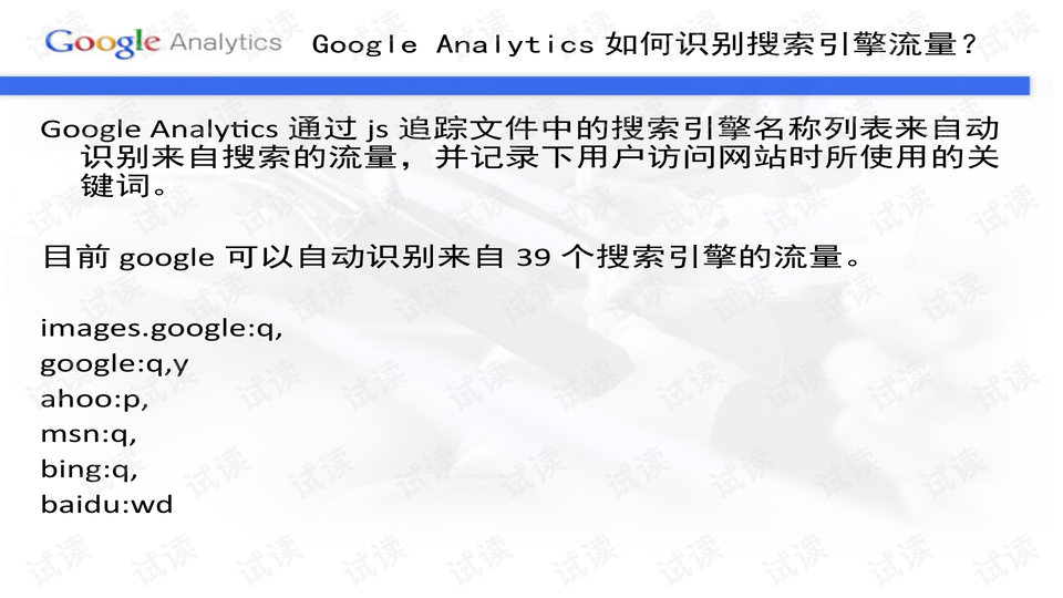 香港内部马料免费资料亮点解析——015期焦点详探,香港内部马料免费资料亮点015期 05-11-12-22-38-45U：47