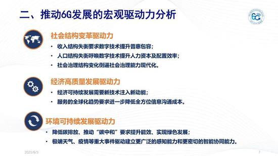 新澳姿料正版免费资料013期详解，探索与挖掘,新澳姿料正版免费资料013期 06-15-48-22-31-45T：35