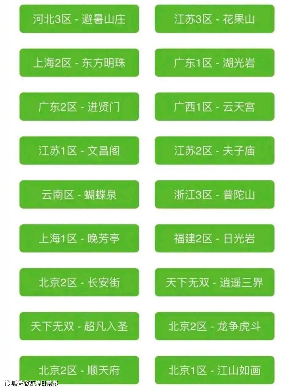 新澳2025年精准资料解析，探索第32期与第063期的奥秘,新澳2025年精准资料32期063期 02-06-11-14-32-46C：22