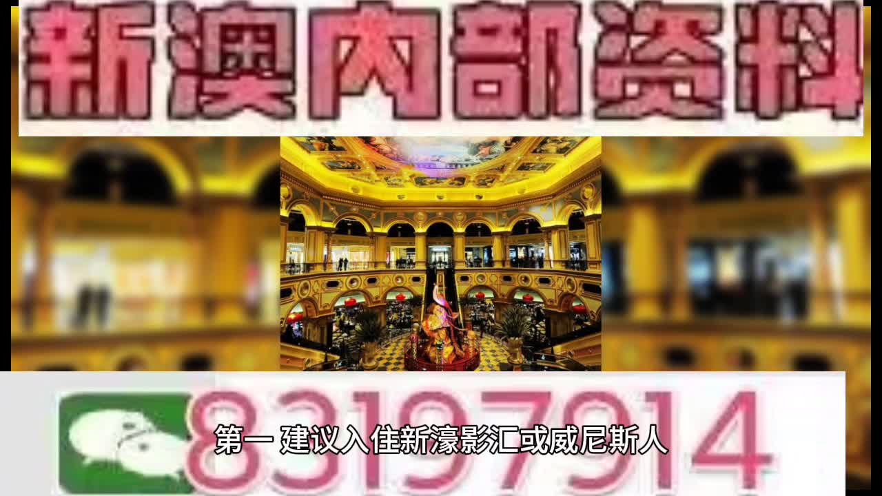 探索澳门特马，解码2025年今晚澳门特马第077期开奖号码的秘密,2025年今晚澳门特马077期 33-06-28-32-23-10T：31