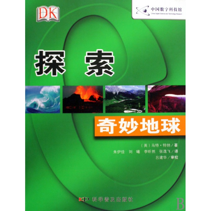 探索精准管家婆的神秘数字世界——从77777到88888的奥秘之旅,7777788888精准管家婆全准093期 22-39-17-11-32-46T：09