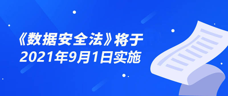 探索新澳门管家婆资料先锋，解析第106期数据及其深层意义,2025年新奥门管家婆资料先峰106期 11-14-21-24-40-47W：31