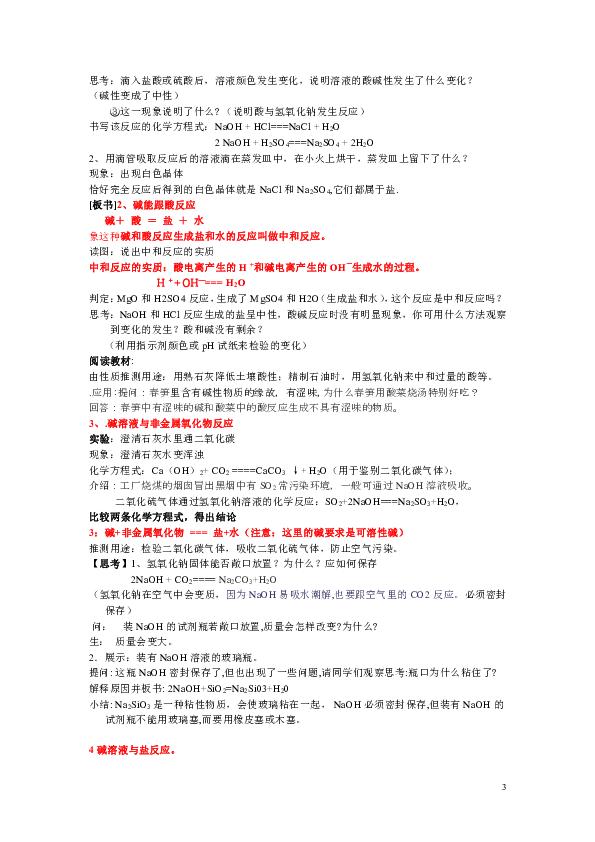 澳门天天好准的资料解析与探索——以第124期为例,澳门天天好准的资料124期 03-06-19-21-27-37V：40