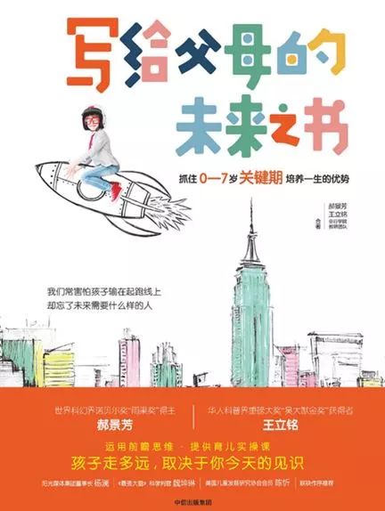 探索未来奥秘，新澳免费资料图片的魅力与启示,2025新澳免费资料图片077期 07-11-16-32-33-35Z：12