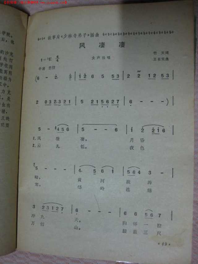 二四六天好彩944cc与246天好资料121期的奥秘探索,二四六天好彩944cc246天好资料121期 05-07-14-18-38-42P：05