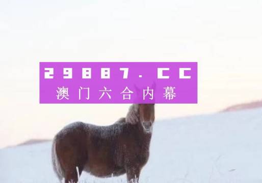 澳门一肖一码中的独特魅力，持一肖一码133期的独特体验,澳门一肖一码中持一肖一码133期 05-14-17-22-42-46V：33