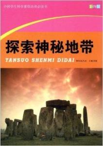 探索未来之门，解析新奥正版资料第146期之秘密,2025新奥正版资料146期 12-16-25-28-43-49B：10