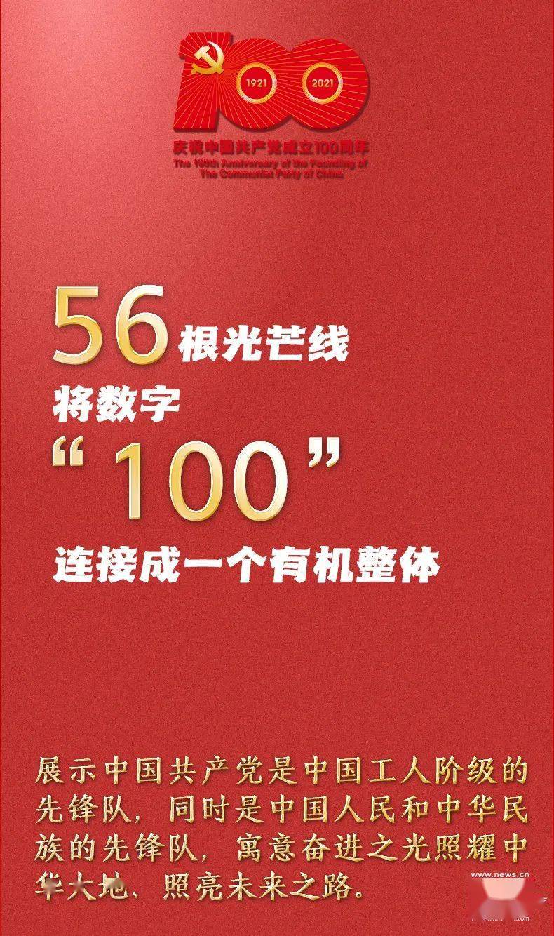 新澳门彩4949历史记录第041期揭晓，揭秘数字背后的故事与启示,新澳门彩4949历史记录041期 03-19-20-22-38-46D：18