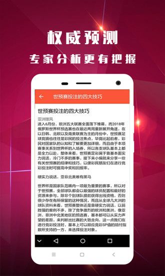 管家婆一码一肖最准资料解析——揭秘最完整之第XXX期,管家婆一码一肖最准资料最完整100期 02-10-26-33-39-47Q：30