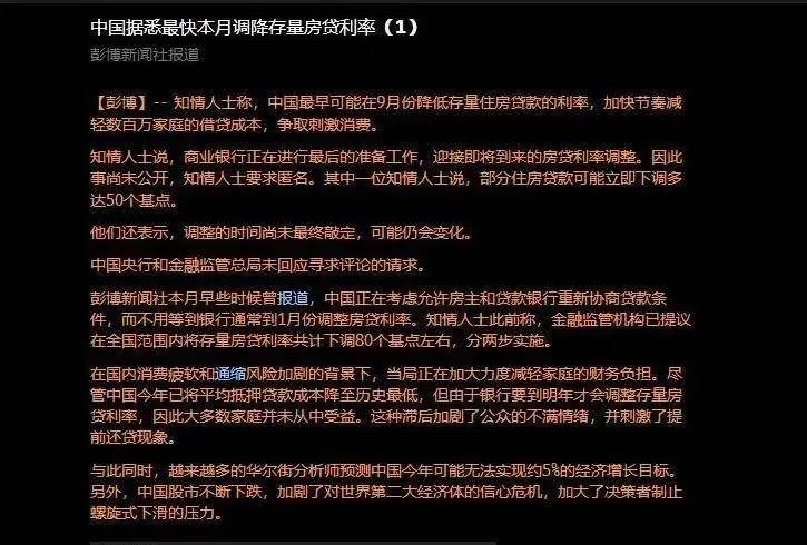 探寻管家婆的神秘预测——以2o24年一肖中特085期为例,2o24年管家婆一肖中特085期 24-30-36-38-46-49K：49