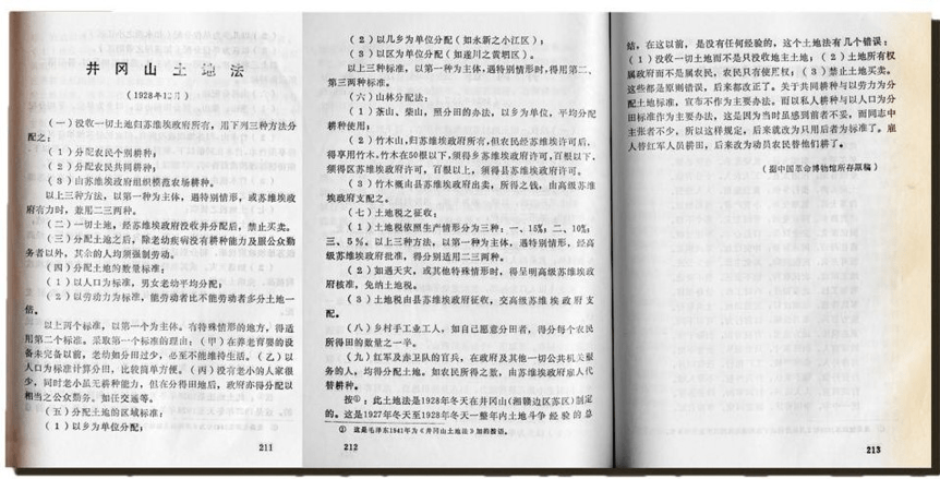 澳门诸葛亮资料区第138期分析，揭示数字背后的秘密与策略解读,澳门诸葛亮资料区138期 09-20-31-43-45-46B：26