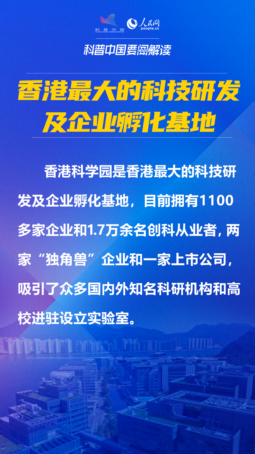 探索香港，2025内部正版大全第149期的独特魅力与数字密码,2025香港内部正版大全149期 01-07-10-19-44-49S：37