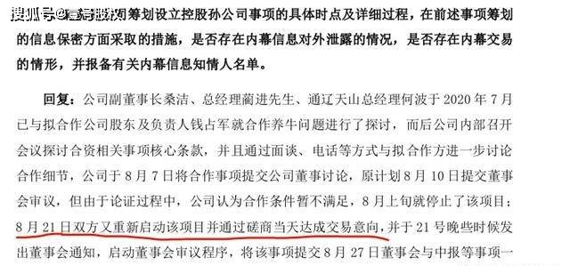 揭秘最准一肖，探寻精准预测背后的秘密与意义——以特定期数为例,最准一肖100%准确精准的含义021期 11-28-33-34-41-44D：06