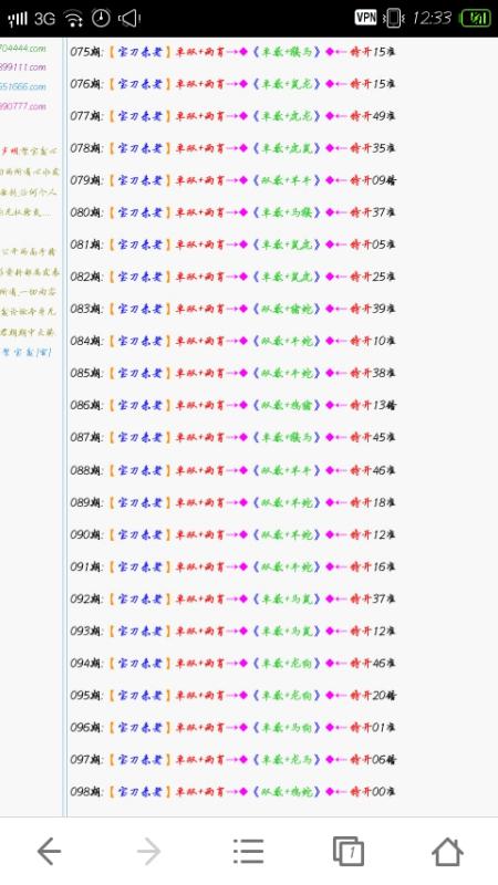 澳门管家婆三肖三码一中一特125期揭秘，探索数字背后的奥秘,澳门管家婆三肖三码一中一特125期 05-08-22-36-38-40X：06